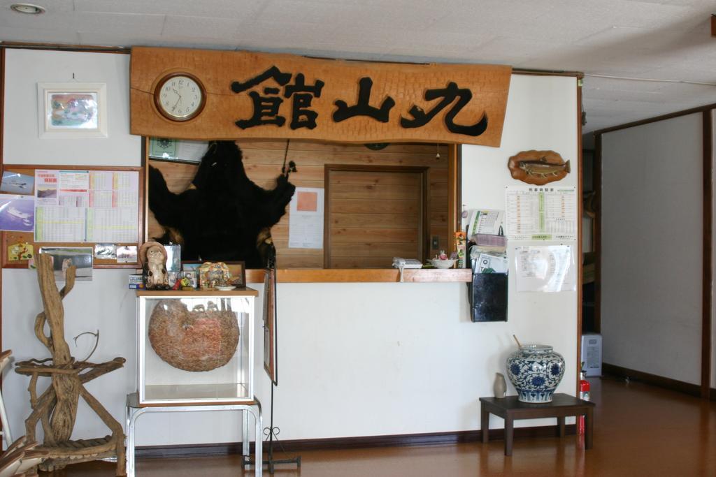 Maruyamakan Hotel Otari Eksteriør billede